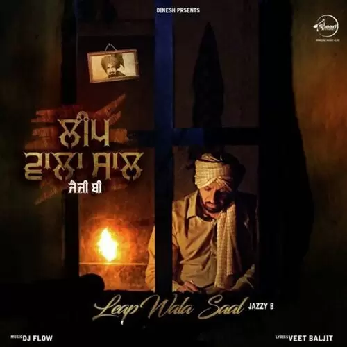 Leap Wala Saal Jazzy B Mp3 Download Song - Mr-Punjab