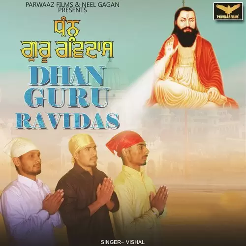 Dhan Dhan Guru Ravidas Vishal Mp3 Download Song - Mr-Punjab