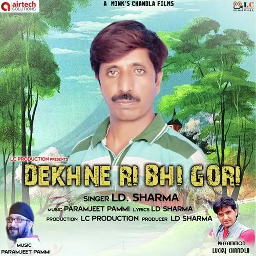 Dekhne Ri Bhi Gori LD Sharma Mp3 Download Song - Mr-Punjab
