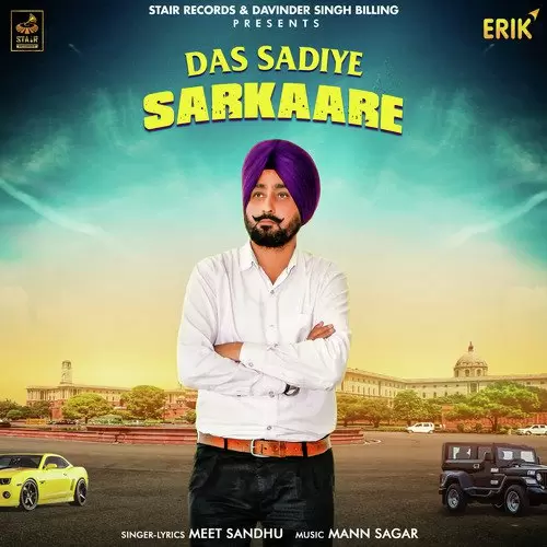 Das Sadiye Sarkaare Meet Sandhu Mp3 Download Song - Mr-Punjab