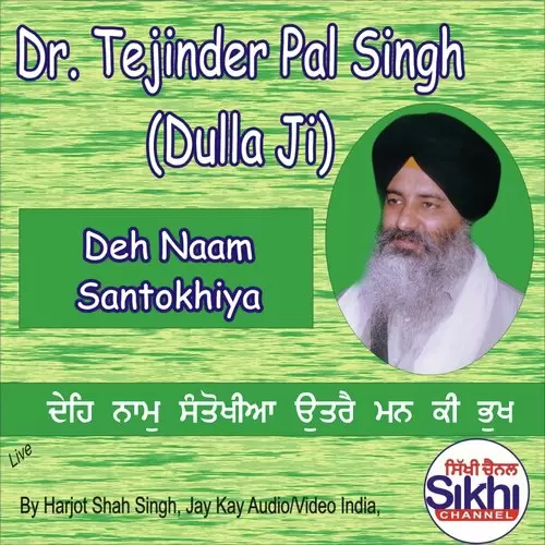 Deh Naam Santokhiya Dr. Tejinder Pal Singh Dulla Ji Mp3 Download Song - Mr-Punjab
