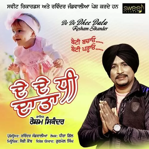 De De Dhee Data Resham Sikander Mp3 Download Song - Mr-Punjab