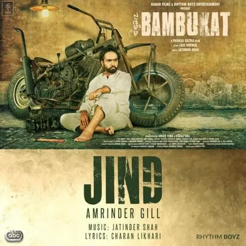 Jind Amrinder Gill Mp3 Download Song - Mr-Punjab