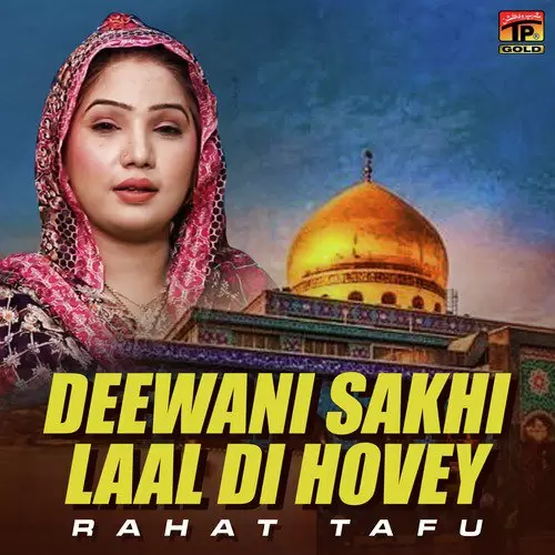 Deewani Sakhi Laal Di Hovey Rahat Tafu Mp3 Download Song - Mr-Punjab