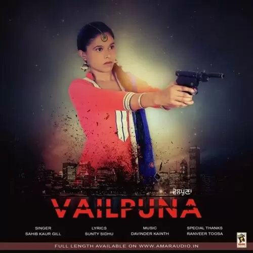 Vailpuna Sahib Kaur Gill Mp3 Download Song - Mr-Punjab