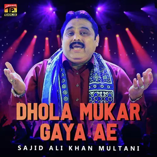 Dhola Mukar Gaya Ae Sajid Ali Khan Multani Mp3 Download Song - Mr-Punjab