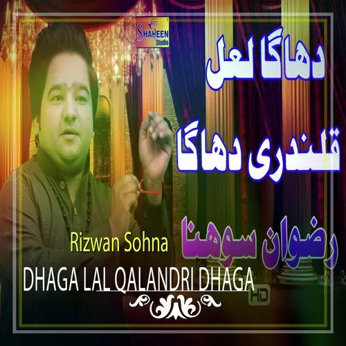 Dhaga Lal Qalandri Dhaga Rizwan Sohna Mp3 Download Song - Mr-Punjab