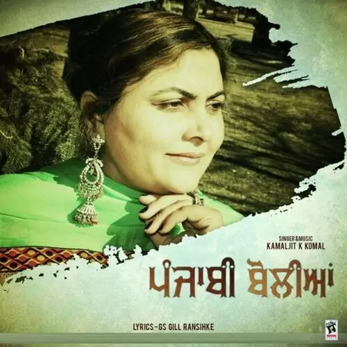 Punjabi Boliyan Kamaljit K. Komal Mp3 Download Song - Mr-Punjab