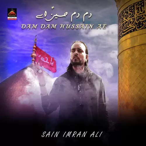 Dam Dam Hussain Ae Sain Imran Ali Mp3 Download Song - Mr-Punjab