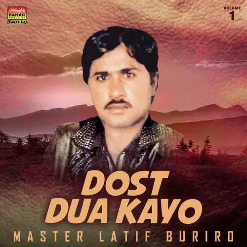 Sikk Tedi Lagi Aey Master Latif Buriro Mp3 Download Song - Mr-Punjab