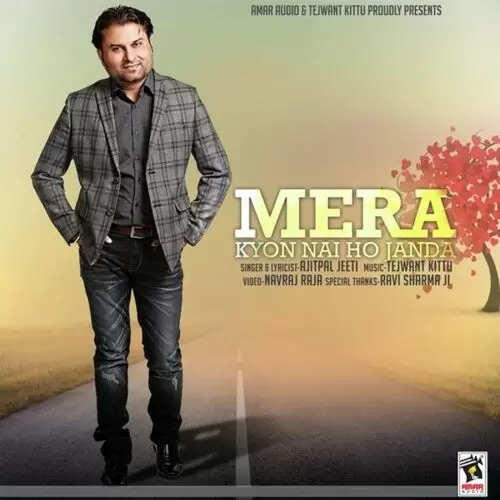 Mera Kyon Nai Ho Janda Ajitpal Jeeti Mp3 Download Song - Mr-Punjab