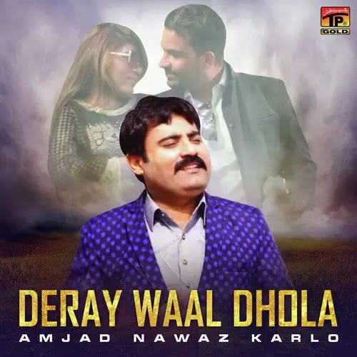 Deray Waal Dhola Amjad Nawaz Karlo Mp3 Download Song - Mr-Punjab