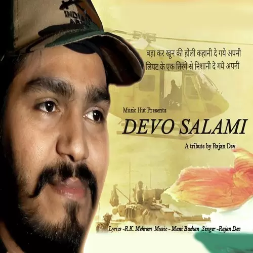 Devo Salami Rajan Dev Mp3 Download Song - Mr-Punjab
