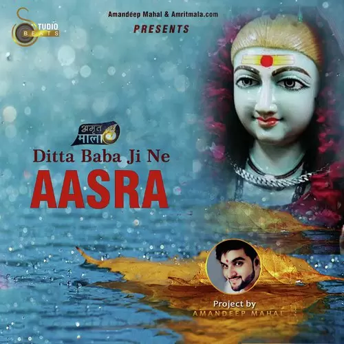 Ditta Baba Ji Ne Aasra B Sharda Mp3 Download Song - Mr-Punjab