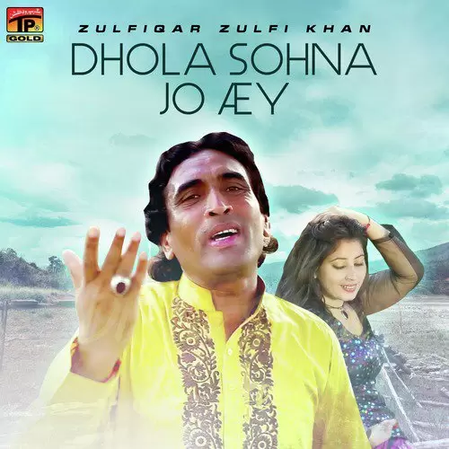 Dhola Sohna Jo Aey Zulfiqar Zulfi Khan Mp3 Download Song - Mr-Punjab