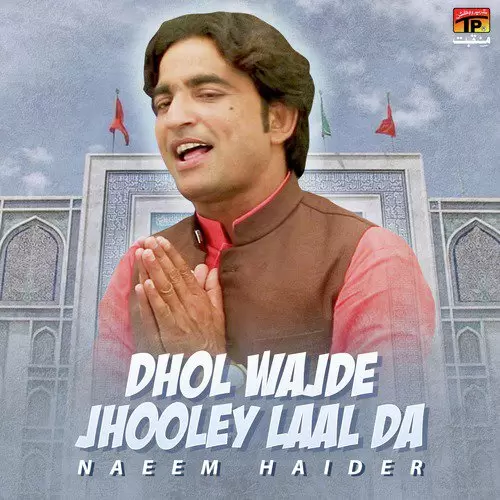 Dhol Wajde Jhooley Laal Da Naeem Haider Mp3 Download Song - Mr-Punjab