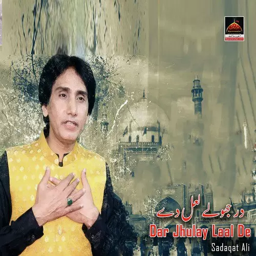 Dar Jhulay Laal De Sadaqat Ali Mp3 Download Song - Mr-Punjab