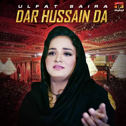 Dar Hussain Da Ulfat Saira Mp3 Download Song - Mr-Punjab