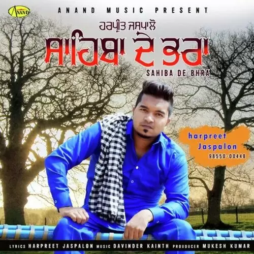 Sahiba De Bhra Harpeet Jaspalon Mp3 Download Song - Mr-Punjab