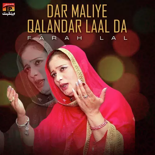 Dar Maliye Qalandar Laal Da Farah Lal Mp3 Download Song - Mr-Punjab