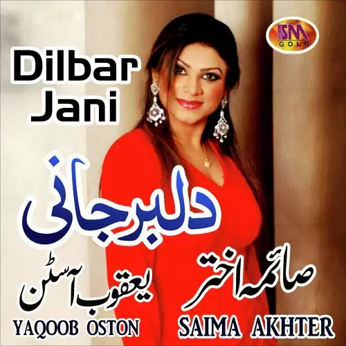 Way Sab  Tu Sohnya Saima Akhter Mp3 Download Song - Mr-Punjab
