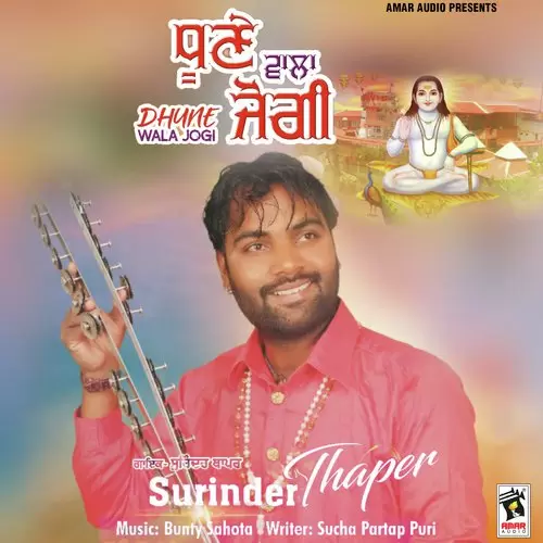 Dhune Wala Jogi Surinder Thaper Mp3 Download Song - Mr-Punjab