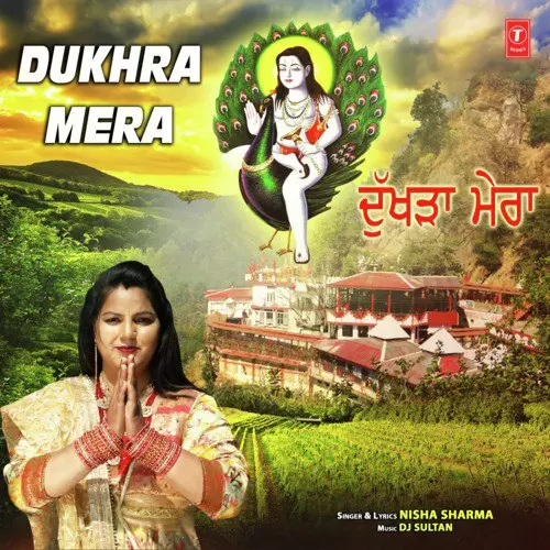 Dukhra Mera Nisha Sharma Mp3 Download Song - Mr-Punjab