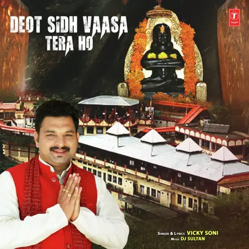Deot Sidh Vaasa Tera Ho Vicky Soni Mp3 Download Song - Mr-Punjab