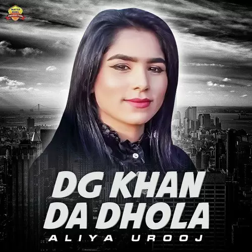 DG Khan Da Dhola Aliya Urooj Mp3 Download Song - Mr-Punjab