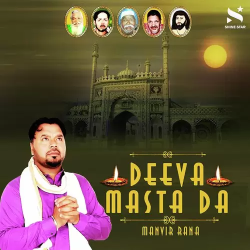 Deeva Masta Da Manvir Rana Mp3 Download Song - Mr-Punjab