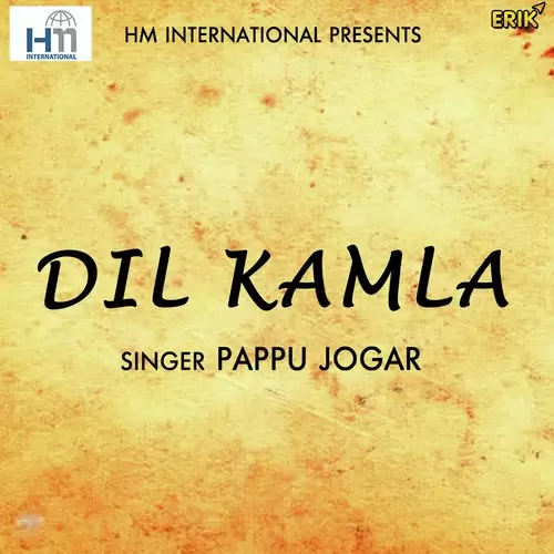 Dikhawa Pappu Jogar Mp3 Download Song - Mr-Punjab