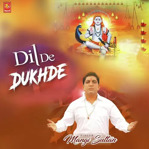 Dil De Dukhde Mangi Sultan Mp3 Download Song - Mr-Punjab