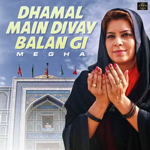 Dhamal Main Divay Balan Gi Megha Mp3 Download Song - Mr-Punjab