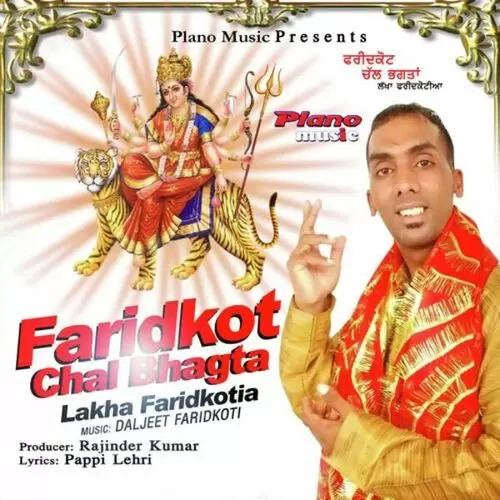 Faridkot Chal Bhagta Lakha Faridkotia Mp3 Download Song - Mr-Punjab