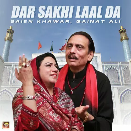 Dar Sakhi Laal Da Saien Khawar Mp3 Download Song - Mr-Punjab