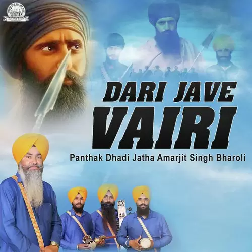 Dari Jave Vairi Panthak Dhadi Jatha Amarjit Singh Bharoli Mp3 Download Song - Mr-Punjab