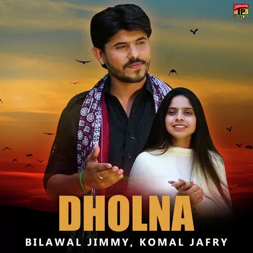 Dholna Komal Jafry Mp3 Download Song - Mr-Punjab