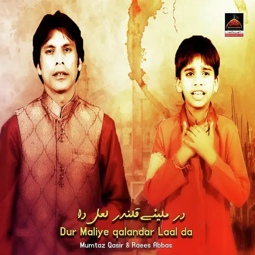 Dar Maliye Qalandar Laal Da Raees Abbas Mp3 Download Song - Mr-Punjab