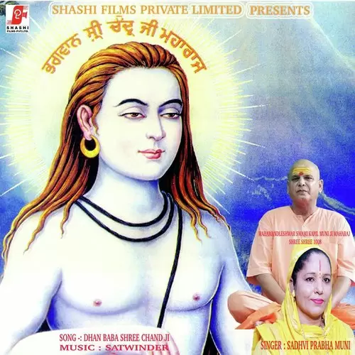 Dhan Baba Shree Chand Ji Sadhvi Prabha Muni Mp3 Download Song - Mr-Punjab