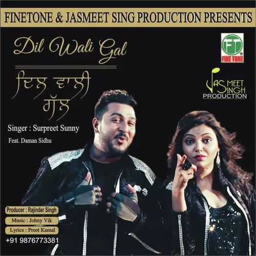 Dil Wali Gal Surpreet Sunny Mp3 Download Song - Mr-Punjab