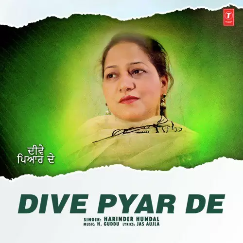 Dive Pyar De H. Guddu Mp3 Download Song - Mr-Punjab