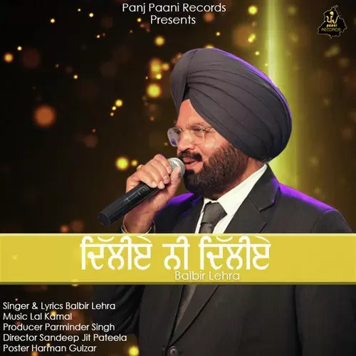Dilliye Ni Dilliye Balbir Lehra Mp3 Download Song - Mr-Punjab