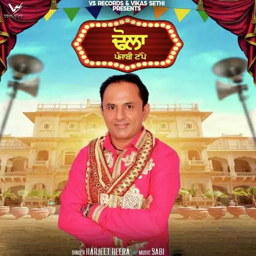 Dhola Harjeet Heera Mp3 Download Song - Mr-Punjab