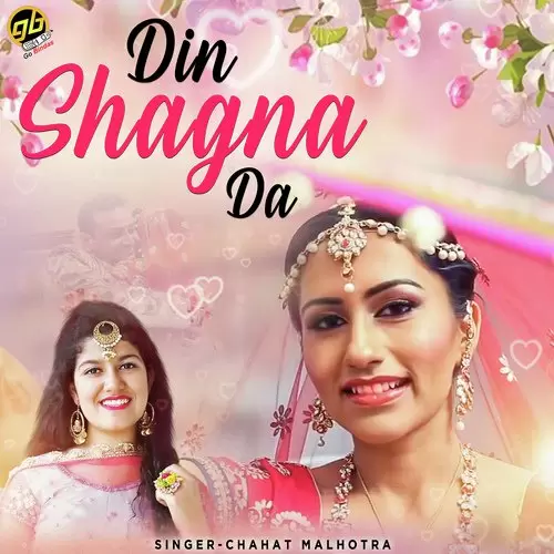 Din Shagna Da Chahat Malhotra Mp3 Download Song - Mr-Punjab