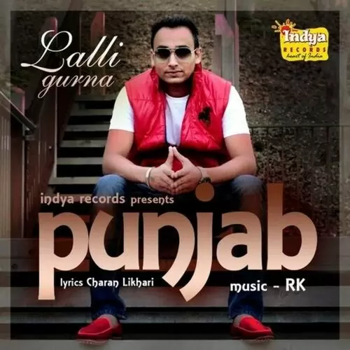 Punjab Lalli Gurna Mp3 Download Song - Mr-Punjab