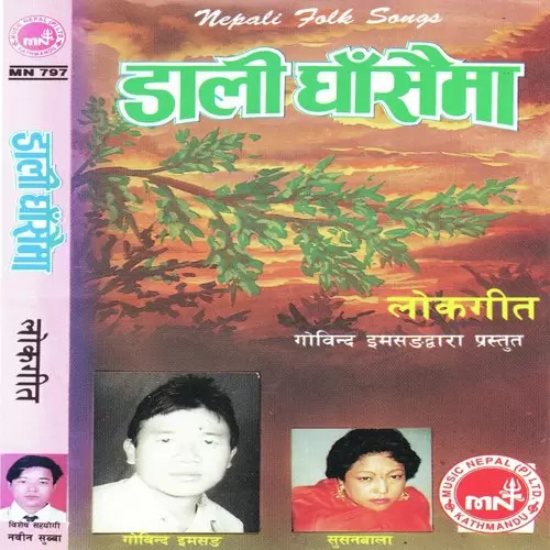 Maya Basyo Govinda Imsang Mp3 Download Song - Mr-Punjab