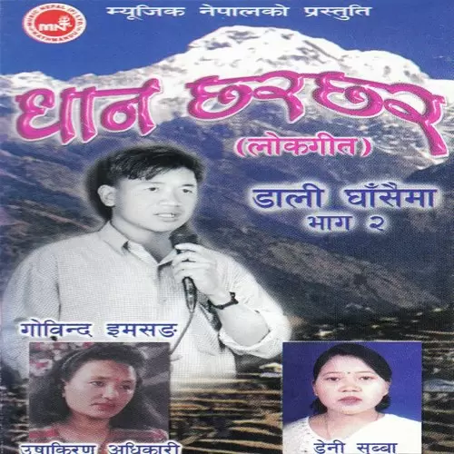Jalechha Chhati Govinda Imsang Mp3 Download Song - Mr-Punjab