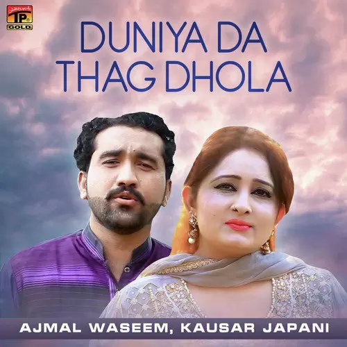 Duniya Da Thag Dhola Kausar Japani Mp3 Download Song - Mr-Punjab