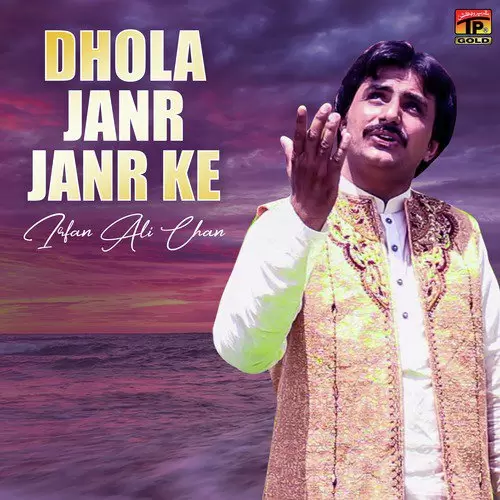 Dhola Janr Janr Ke Irfan Ali Chan Mp3 Download Song - Mr-Punjab