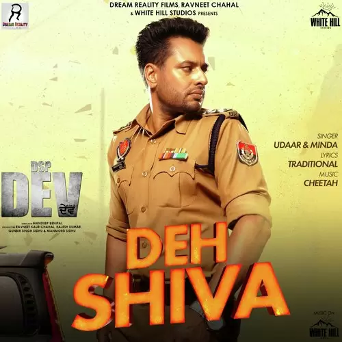 Deh Shiva Udaar Mp3 Download Song - Mr-Punjab
